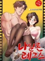 [18+] [Thời Kỳ Cực Thịnh Ái Vật 1980S] Quần Legging-thumb Smanga